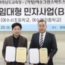 (주)스마트그린 이미지