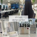 신원3로 | 삼송역미용실 ‘희안헤어 삼송신원점’ 디올 디자이너님 클리닉 솔직 후기!
