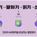 플로우영어