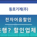 엠티브이4로48번길 이미지