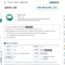 스마트PC | (2026 근로자 휴양 콘도 지원 사업) 근로자면 신청가능하니 ~ 여행가시기 전에 한번 체크해보세요^^