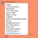 AI와 함께 <손쉽게 나만의 그림책? 만화만들기> | [공지] 캔바와 AI로 만드는 액티비티 컬러링북 무료특강