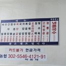 월산동 행정복지센터 주차장 이미지