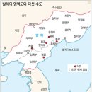 발해