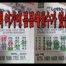 GS25 신매태왕점 | 1206회 월요일자동 50조합 GS25편의점 신매태왕점