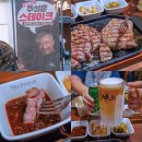 세븐일레븐 압구정로데오본점 | 압구정로데오 찐 맛집 데이트 추성훈 마초스테이크 본점