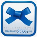 6349 | [방이맛집] 잠실 보쌈 1등 맛집 "박만배아리랑보쌈 방이점" 솔직후기