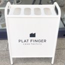 플랫핑거