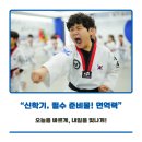 서린2태권도장 이미지
