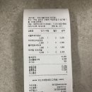 강진할인마트