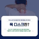 옥산제일정형외과의원 이미지