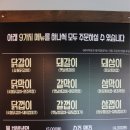 화로상회 서울대점 네이버블로그