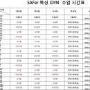 J&S GYM 네이버블로그