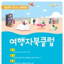 금천구 독산3동 주민센터 이미지