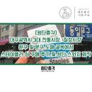 화신문구상사 | 전통시장, '칠성시장' 완구 및 문구 도매 골목에서 스테이플러 심 구매 후기 및 원단 스와치(Fabric...
