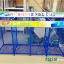 주식회사태건 이미지