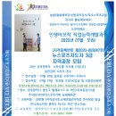 주식회사 이루다스포츠기획 이미지