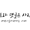 대전충남양돈농협축산물직매장