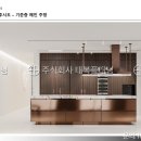 건축사사무소 조은건축 이미지