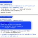 사이언스쿨(이야기 코딩) | [신한투자증권] 프로디지털아카데미 7기 서류 &amp; 코딩테스트 &amp; 면접 합격 후기