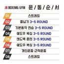 창용초교 이미지