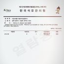 영천대성충전소 이미지