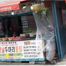 동래시장 이미지