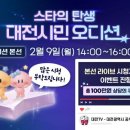 널리