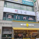 샷시실리콘보수 했는데도 빗물누수..어떻게 해야하나요 (+후기)