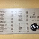 골보이창원