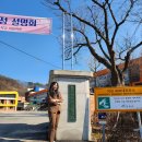 금산하이텍고등학교 | 제일교육 금산하이텍고등학교 진로비전캠프 후기
