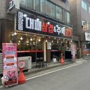 마장동주먹고기 | [평택 세교동 먹자골목] 마장동 대패삼겹&amp;주먹고기