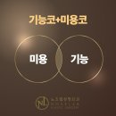 남자코성형 재수술 사례 비중격만곡증 기능코교정