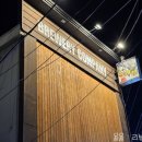 크래프트한스국제
