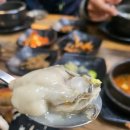 유성이네맛집