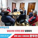 대산태권도체육관 이미지