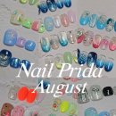 네일프리다 이미지