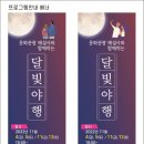 기찬랜드 관광안내소 이미지