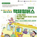 책드림도서관 이미지