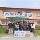 국토정중앙면사무소 이미지