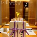 스시유 이미지