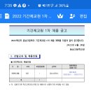 동남고등학교 Daum카페