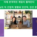 인휴먼라이프 네이버블로그