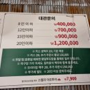 칼라분식