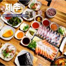 신화로L | 제주 신화월드 근처 맛집 딱새우회 고등어회 찐 모슬포항 만선식당