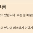 플레이(레스) 이미지