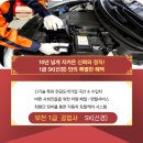 선경자동차공업사 이미지