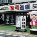 원도안로-26 이미지