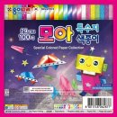 모아팬시문구