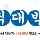 알엠컴퍼니 이미지